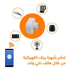 Infinity Smart Plug product thumbnail 2