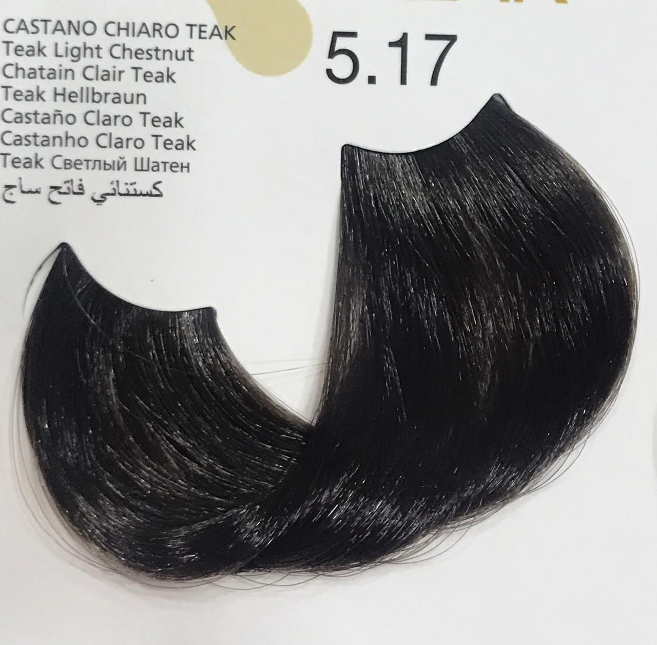 Kleral MILKCOLOR Hair Pigments product thumbnail 36
