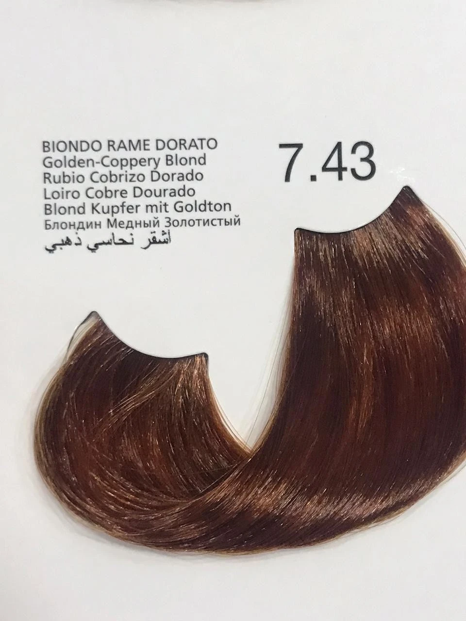 Kleral MILKCOLOR Hair Pigments product thumbnail 40