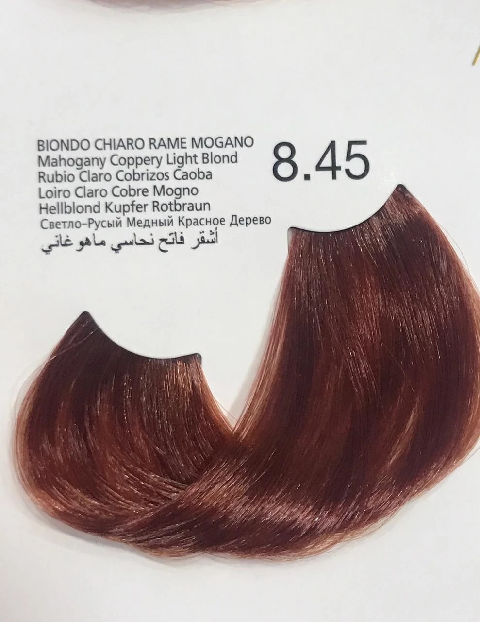 Kleral MILKCOLOR Hair Pigments product thumbnail 9