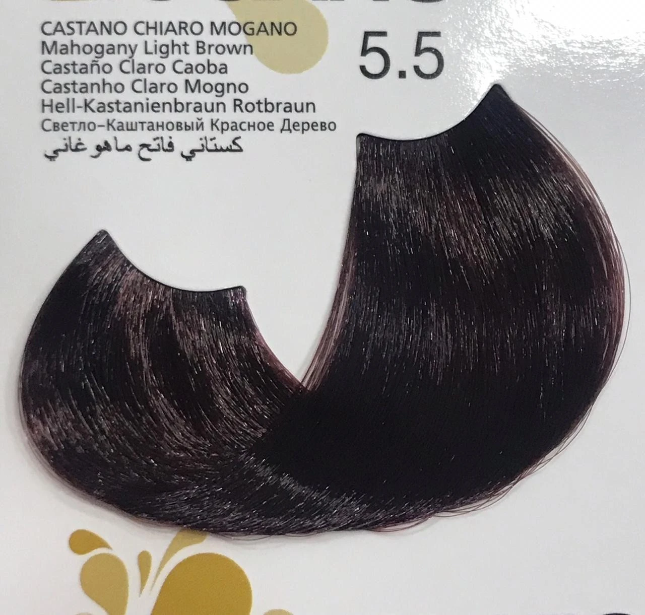 Kleral MILKCOLOR Hair Pigments product thumbnail 23