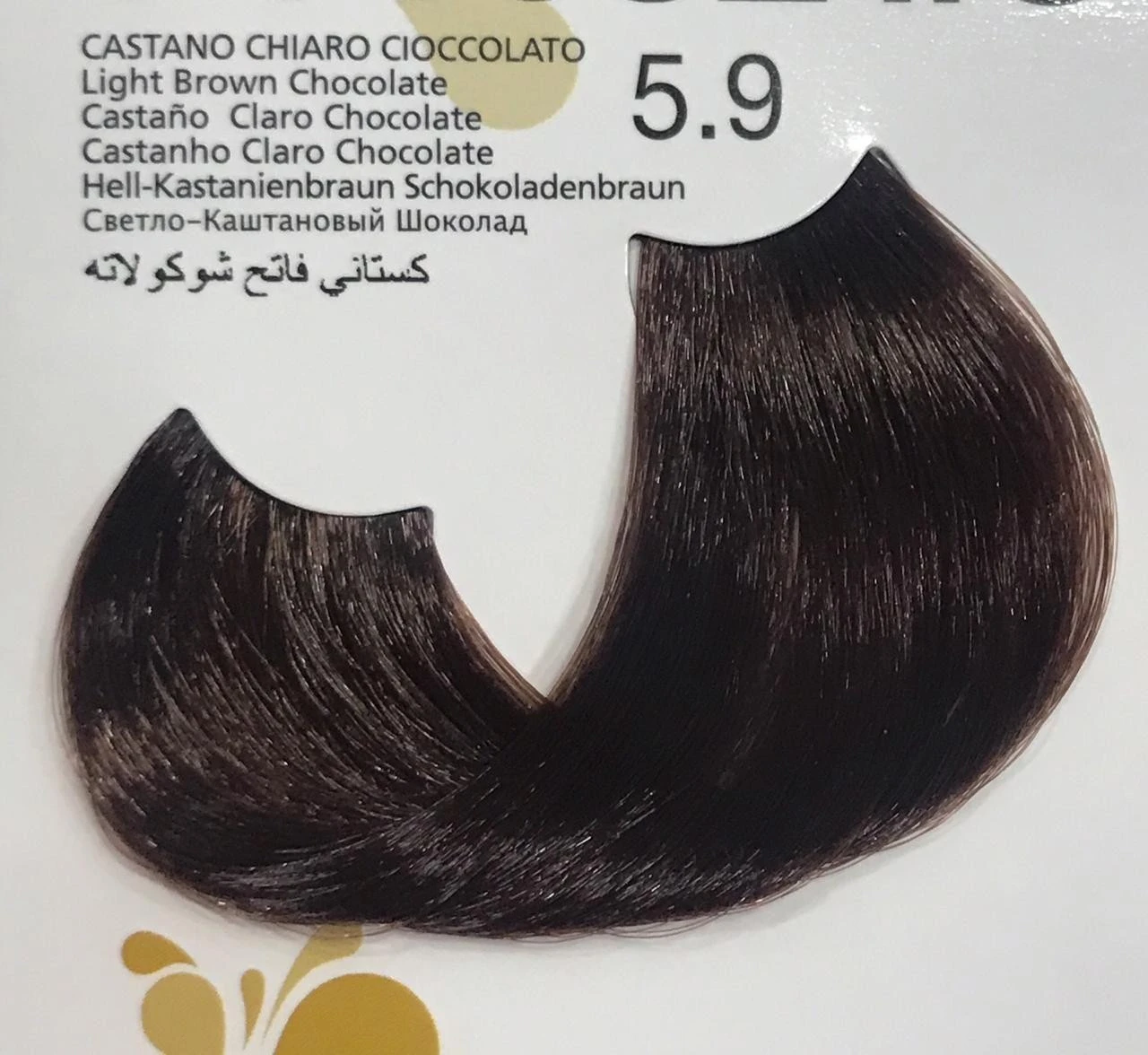 Kleral MILKCOLOR Hair Pigments product thumbnail 10
