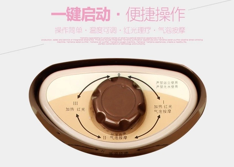 Foot Bath Massager product thumbnail 8