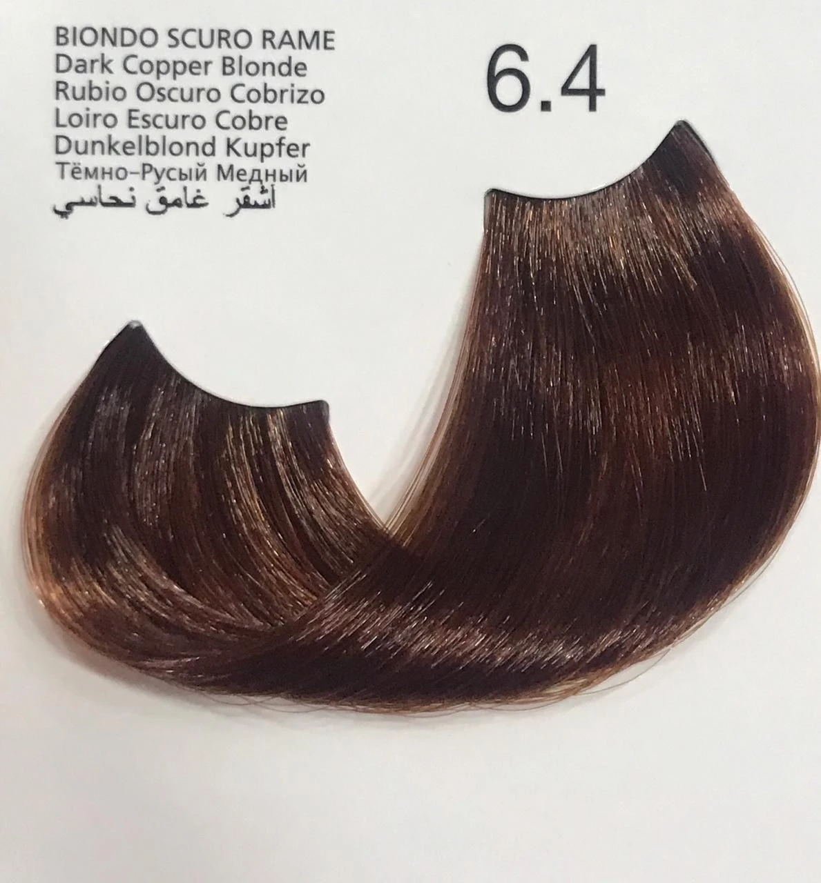 Kleral MILKCOLOR Hair Pigments product thumbnail 43