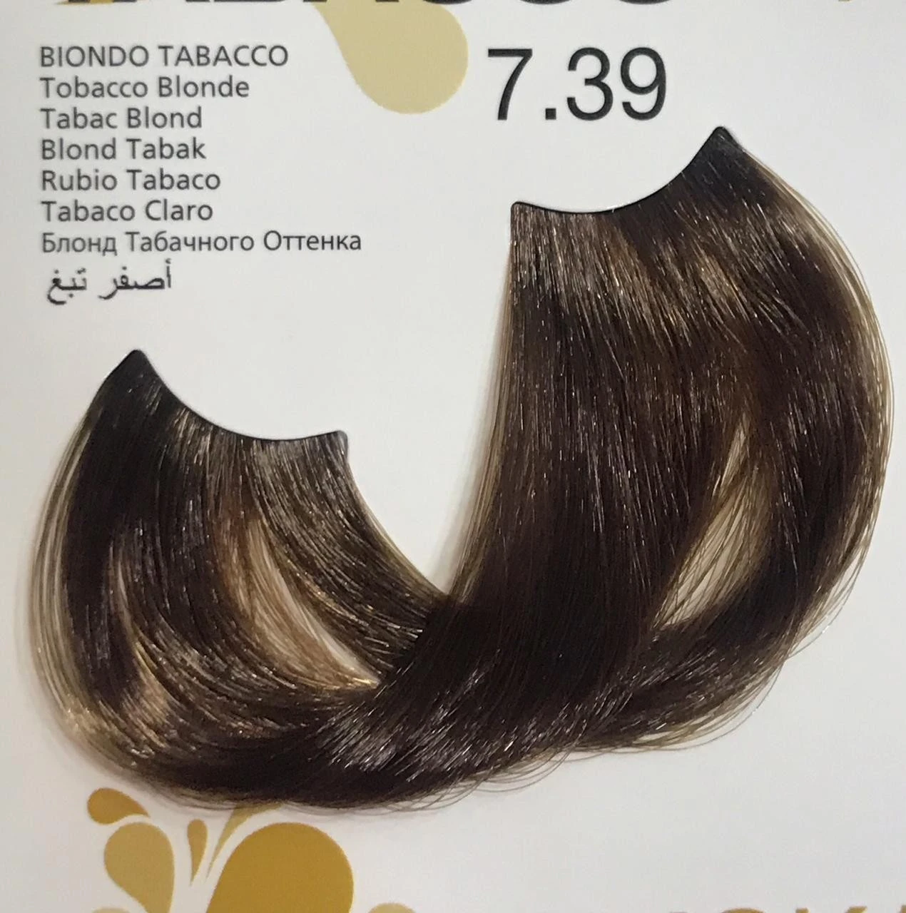 Kleral MILKCOLOR Hair Pigments product thumbnail 41