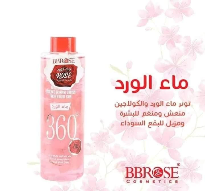 Face Toner - Rose Water product thumbnail 14