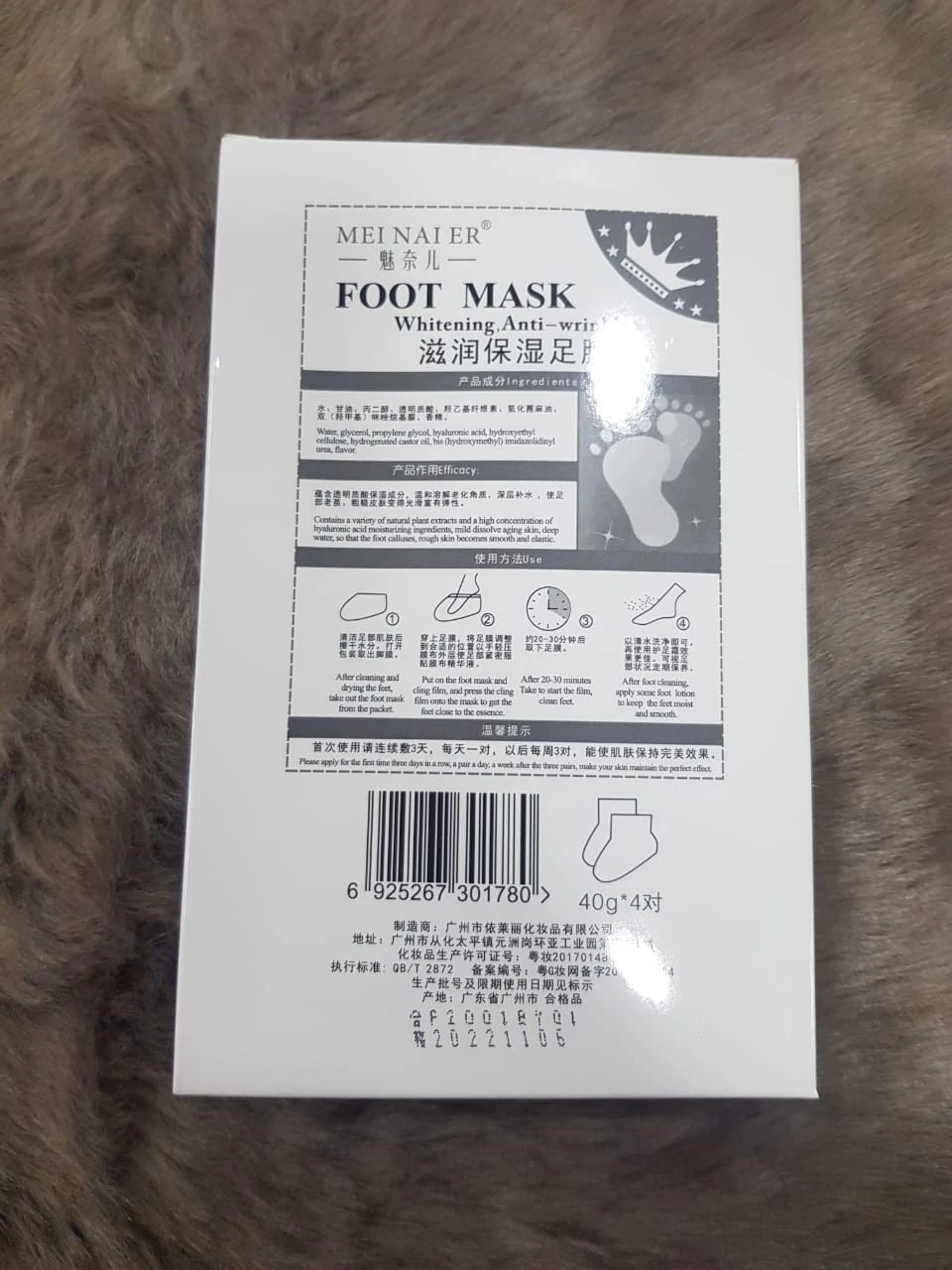 MEI NAI ER Hand Whitening & Anti-Wrinkle Mask Box product thumbnail 2
