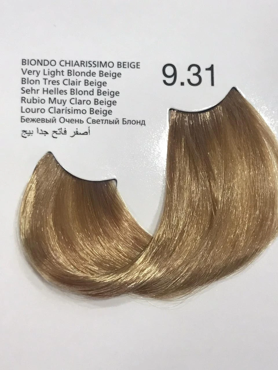 Kleral MILKCOLOR Hair Pigments product thumbnail 26