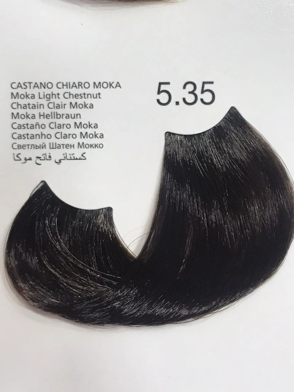Kleral MILKCOLOR Hair Pigments product thumbnail 34