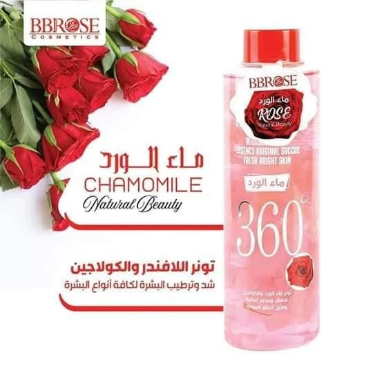 Face Toner - Rose Water product thumbnail 7