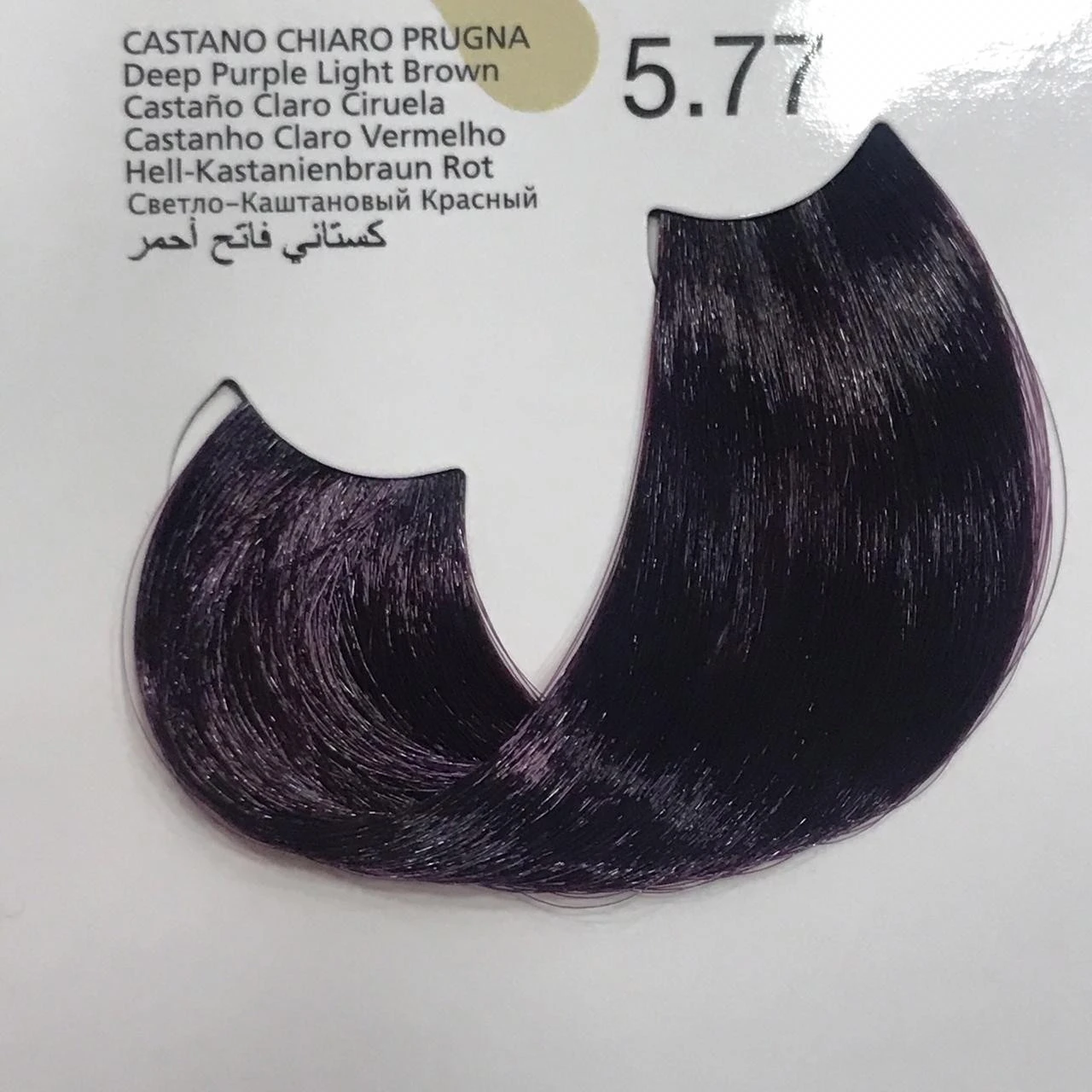 Kleral MILKCOLOR Hair Pigments product thumbnail 35