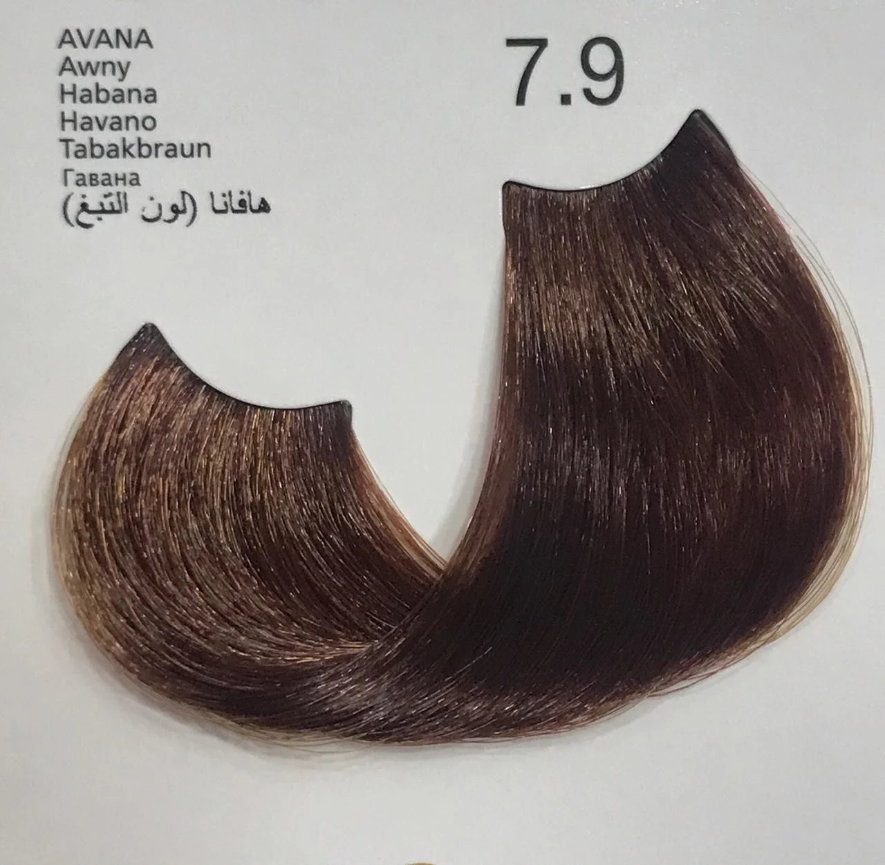 Kleral MILKCOLOR Hair Pigments product thumbnail 38