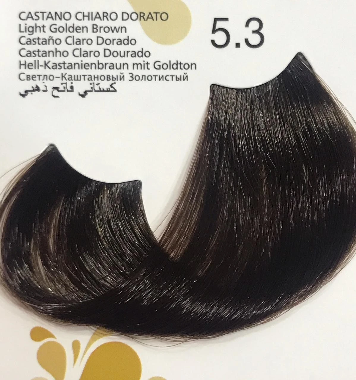 Kleral MILKCOLOR Hair Pigments product thumbnail 14