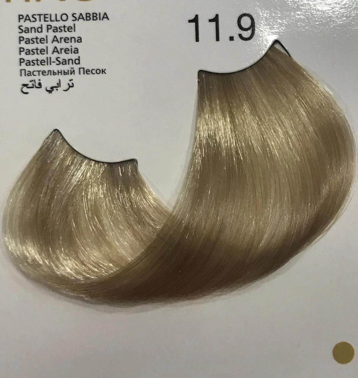 Kleral MILKCOLOR Hair Pigments product thumbnail 42