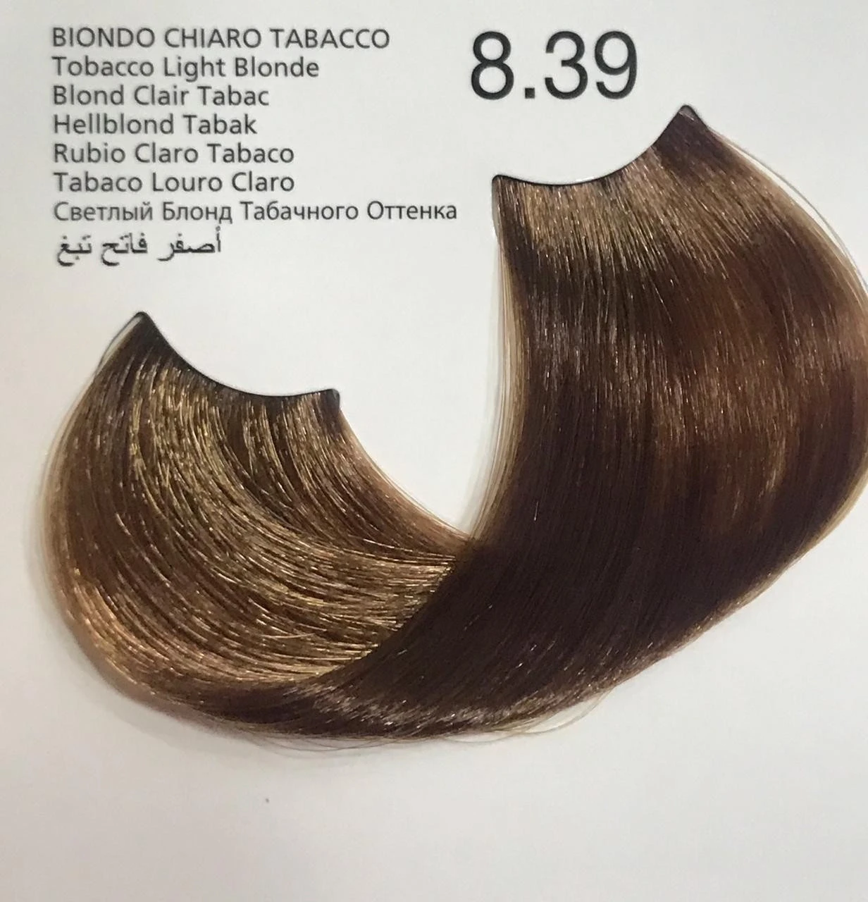 Kleral MILKCOLOR Hair Pigments product thumbnail 33