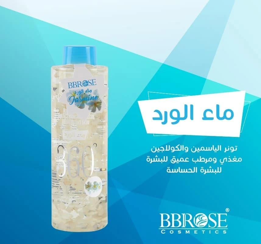Face Toner - Rose Water product thumbnail 11