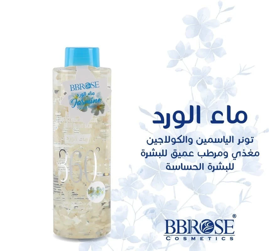 Face Toner - Rose Water product thumbnail 13