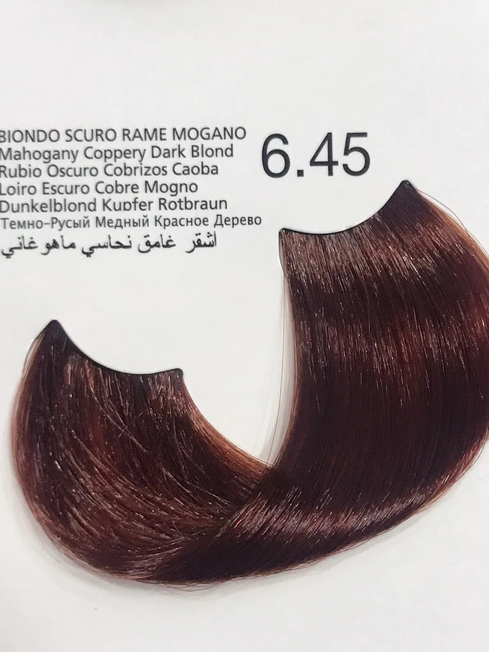 Kleral MILKCOLOR Hair Pigments product thumbnail 31