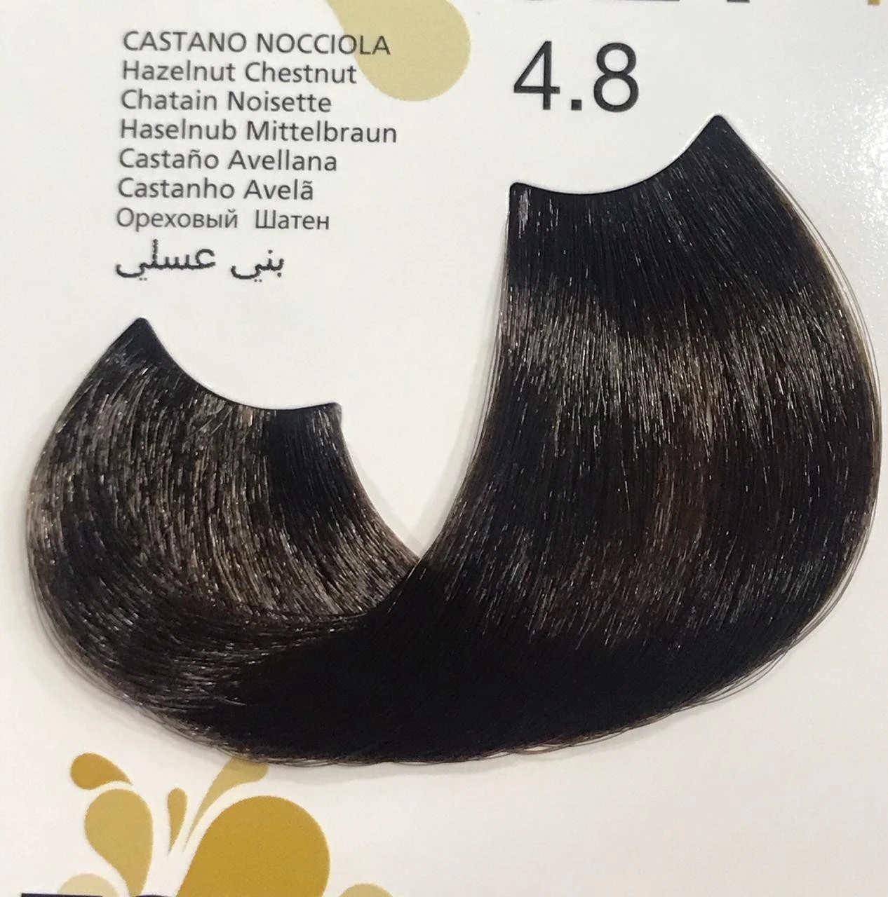 Kleral MILKCOLOR Hair Pigments product thumbnail 45