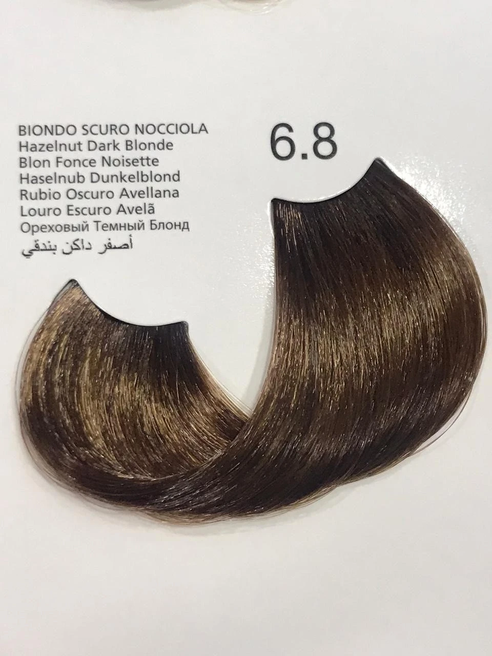 Kleral MILKCOLOR Hair Pigments product thumbnail 20