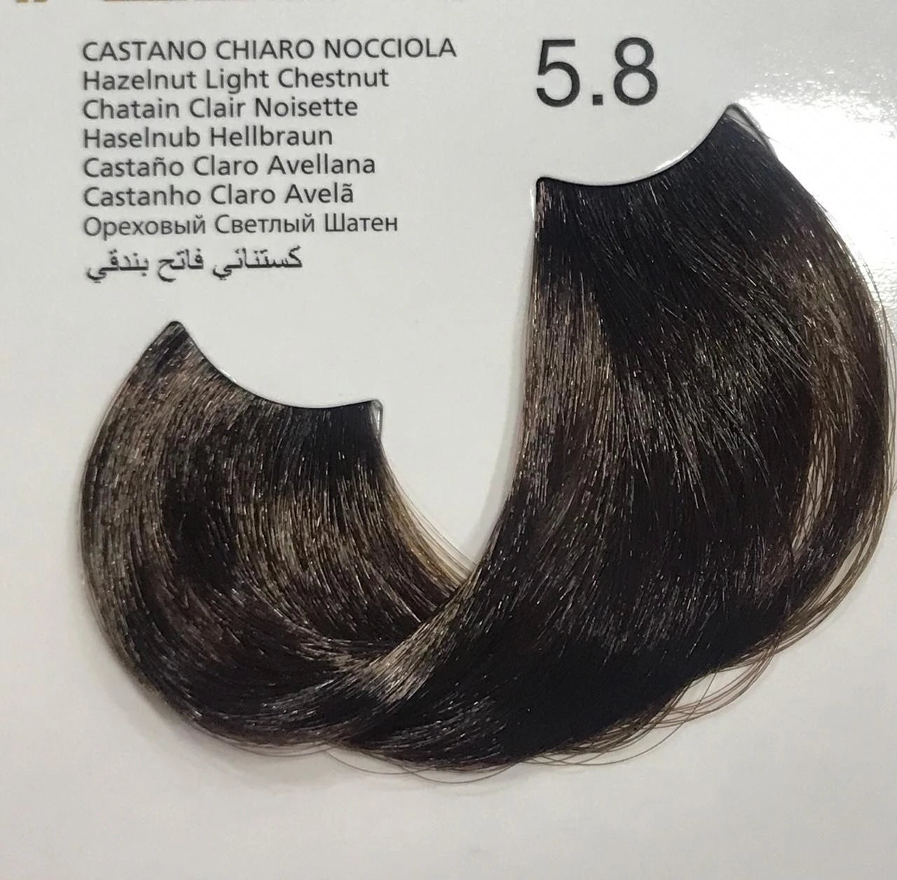 Kleral MILKCOLOR Hair Pigments product thumbnail 21
