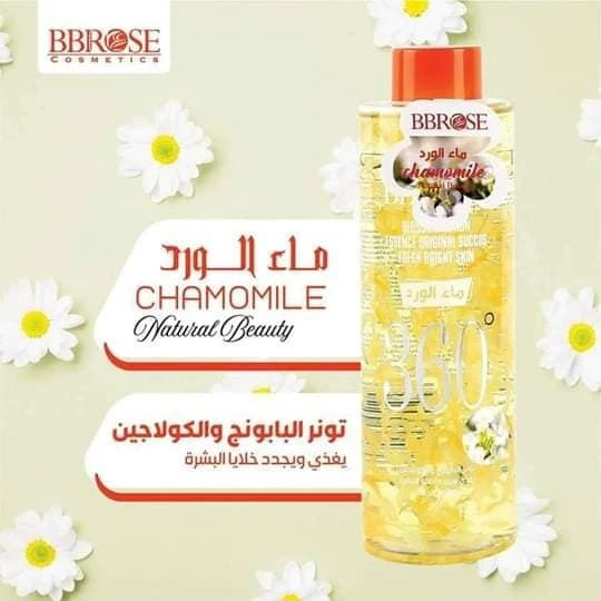Face Toner - Rose Water product thumbnail 9