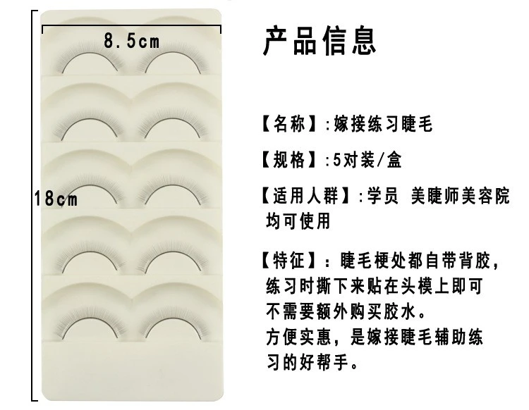Beginners learn to graft eyelash set tool single product thumbnail 13