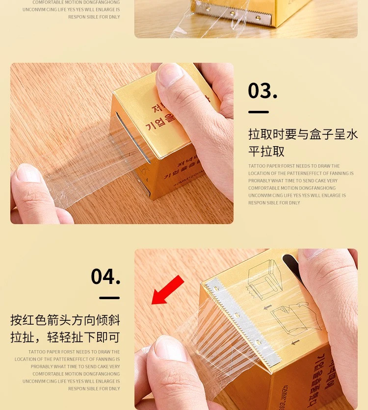 removing false eyelashes, plastic wrap, eyelash beauty aids, embroidery removal eyelashes, plastic wrap, lip mask product thumbnail 6