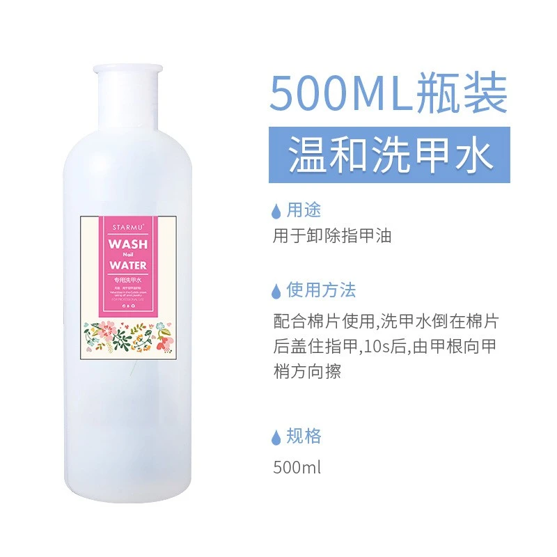 Nail art tools, nail remover water, pen washing water, diluting detergent, washing gel water 500ml product thumbnail 9