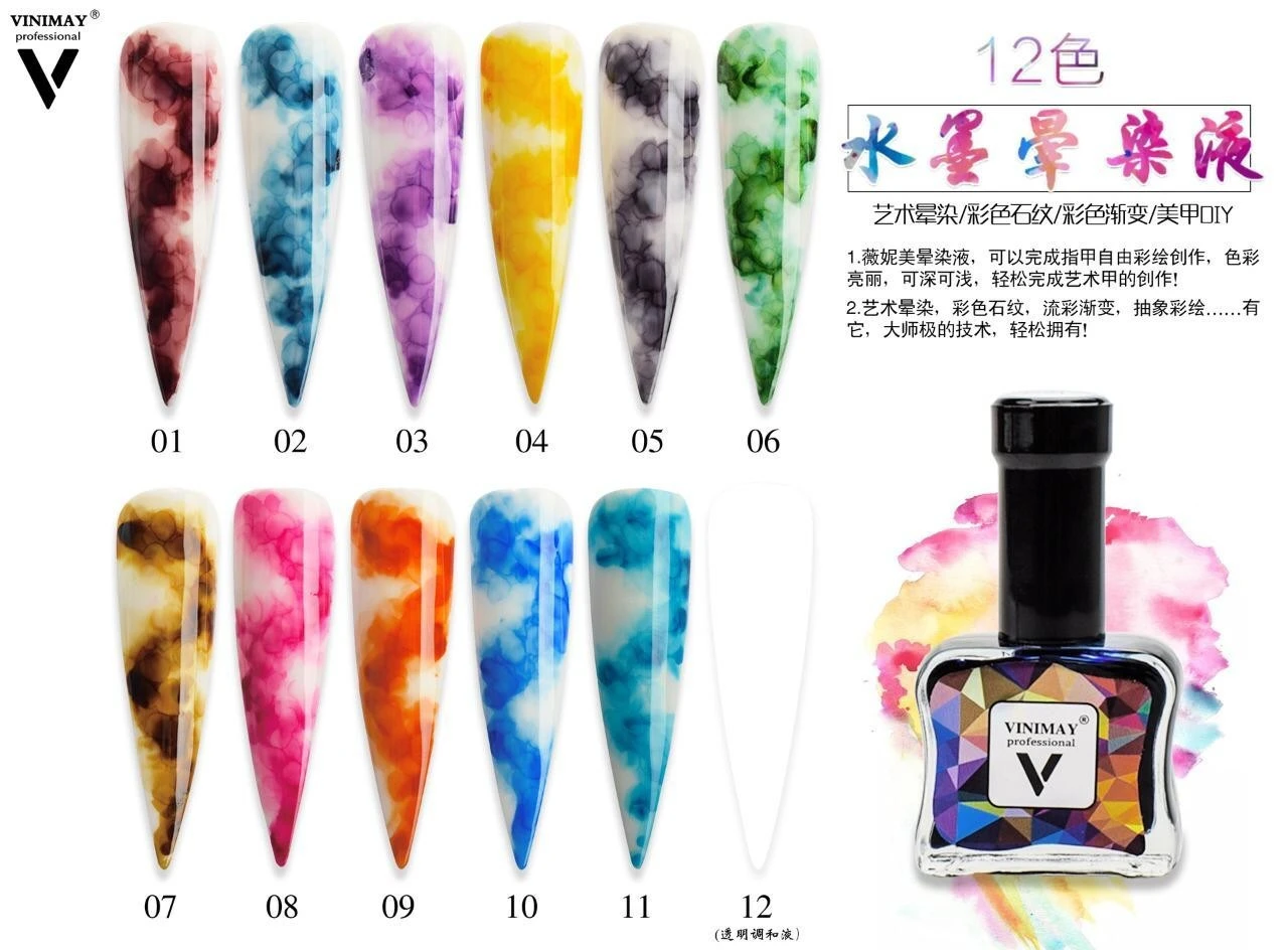 Water Effect Gel Polish product thumbnail 4