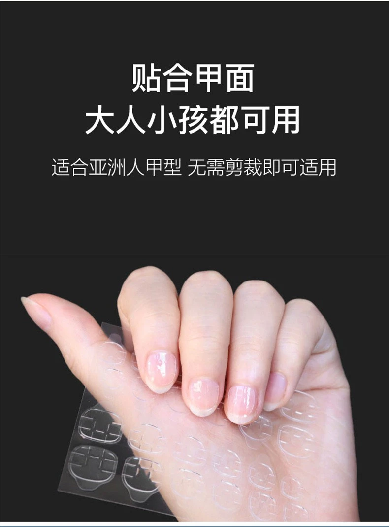 4 pcs ofnail double-sided stickers 24 stickers, rhubarb glue, nail back glue, adhesive, waterproof and sticky product thumbnail 18