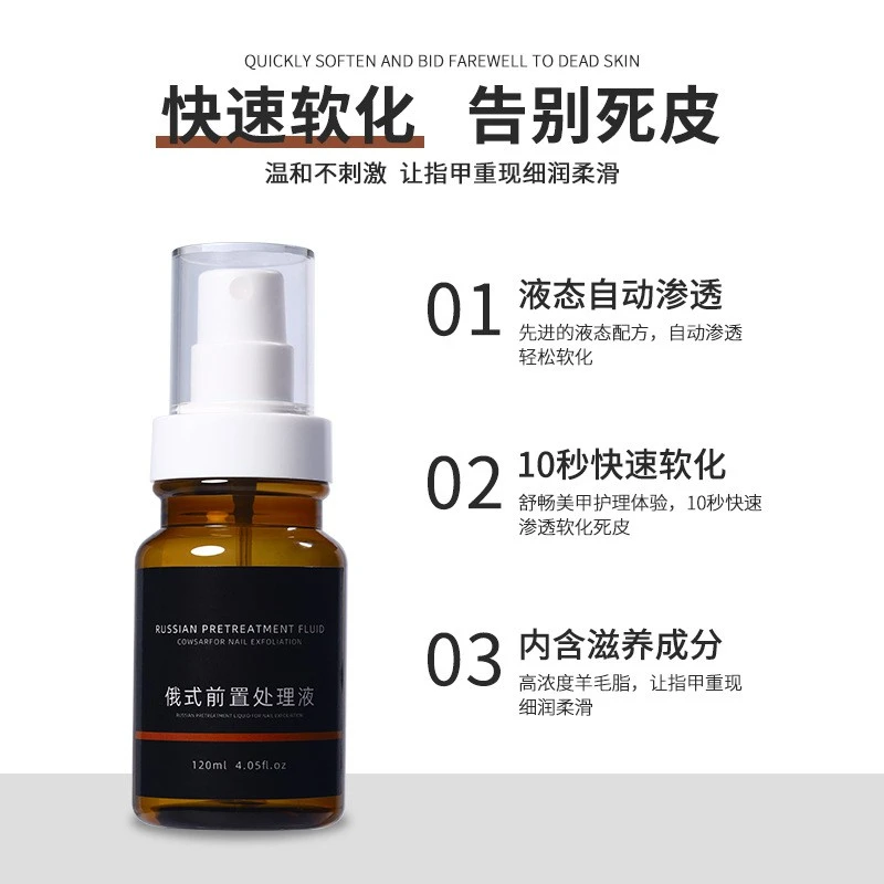Kemei, European and Russian pretreatment solution quickly softens keratin , exfoliates dead skin auxiliary care solution, 120ml product thumbnail 29