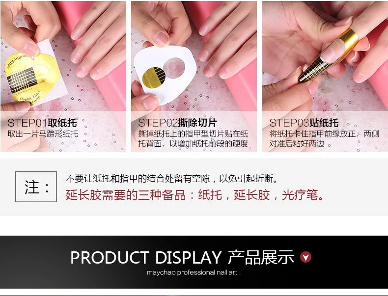 \Nail art paper tray square horseshoe-shaped large paper tray Make phototherapy nail crystal nail nail extension tool 500 pieces product thumbnail 2