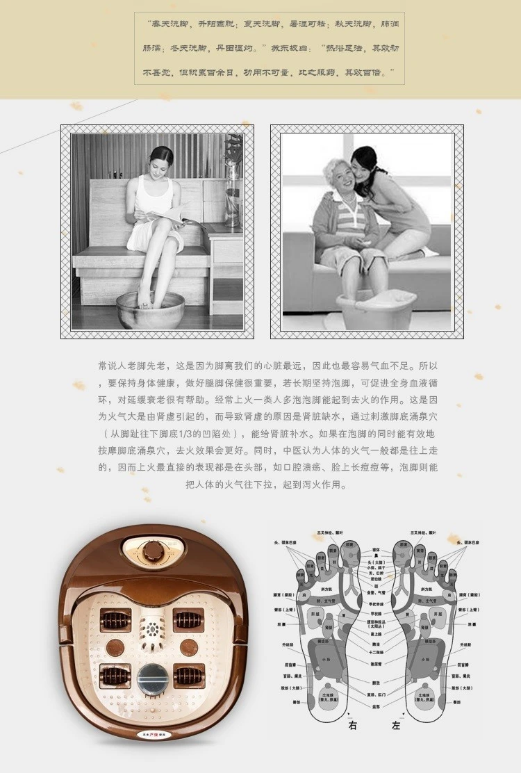 Foot Bath Massager product thumbnail 4