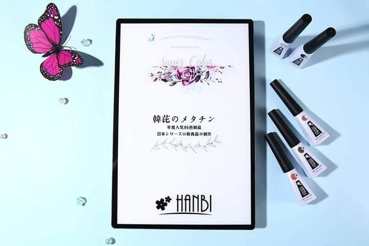 HAMBI Color product thumbnail 3