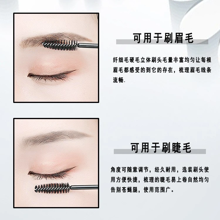 Eyelash Brush (mixed colors ) , disposable mascara brush product thumbnail 13