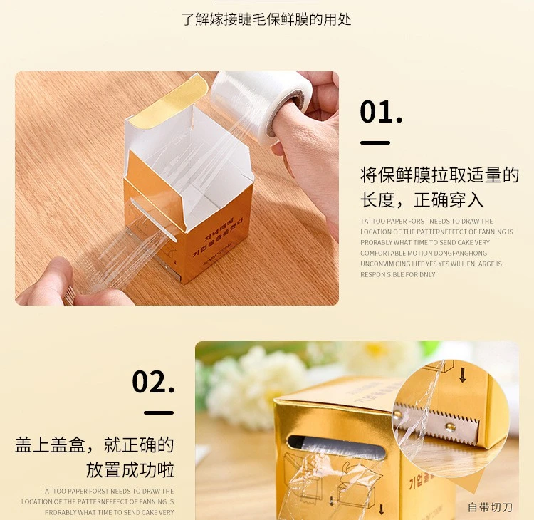 removing false eyelashes, plastic wrap, eyelash beauty aids, embroidery removal eyelashes, plastic wrap, lip mask product thumbnail 10