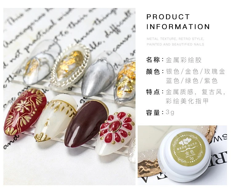 painting spider glue FN Japanese manicure dot phototherapy glue painted product thumbnail 15