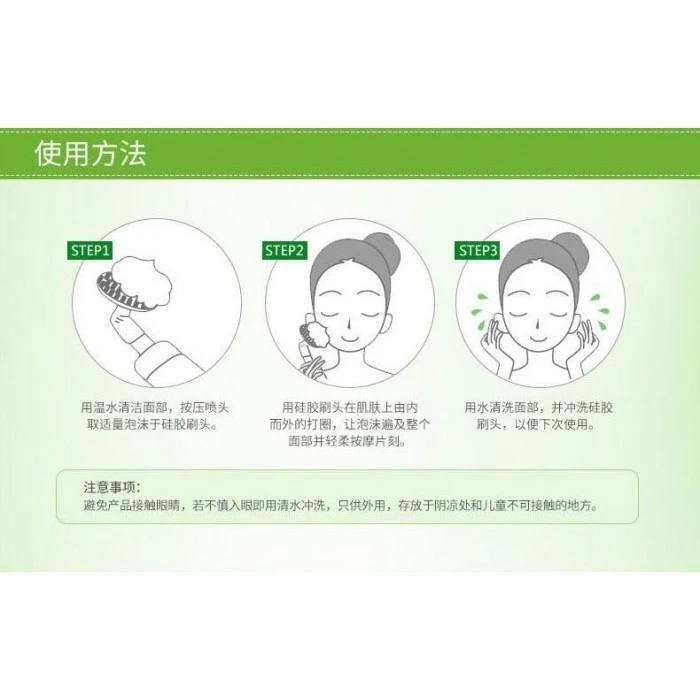 Aloe Vera Cleansing Foam Molibaobei product thumbnail 5