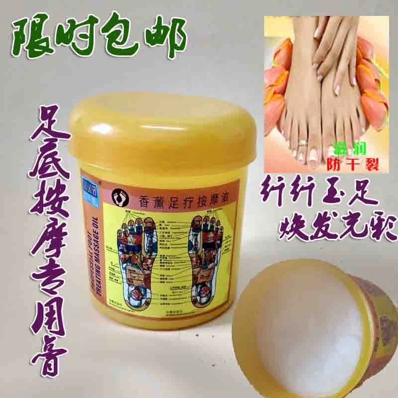 Feet Ointment For Massage Energy Cream Massage Scraper Balm 500 ml product thumbnail 11