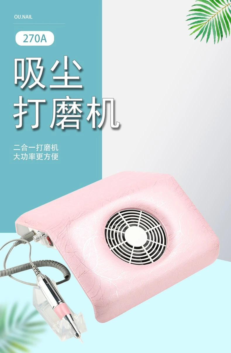 Nail art polishing and vacuuming all-in-one machine 2-in-1 nail art vacuum cleaner machine polishing and nail removal 270A product thumbnail 9