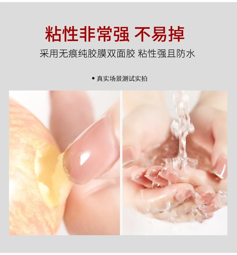 4 pcs ofnail double-sided stickers 24 stickers, rhubarb glue, nail back glue, adhesive, waterproof and sticky product thumbnail 2