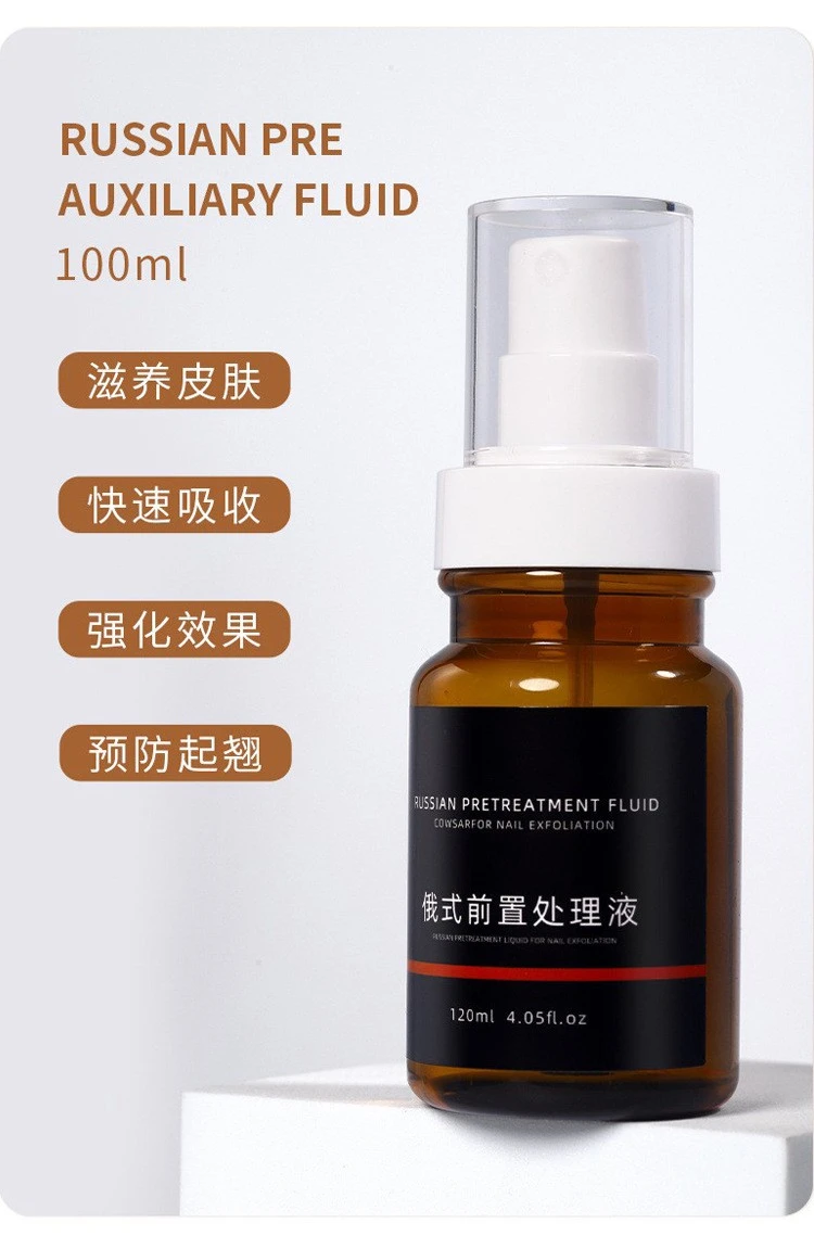 Kemei, European and Russian pretreatment solution quickly softens keratin , exfoliates dead skin auxiliary care solution, 120ml product thumbnail 24