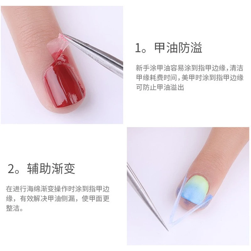 manicure anti-spill glue nail polish glue peel off Cross-border , anti-spillable skin care cream, white 15ml protective glue product thumbnail 2