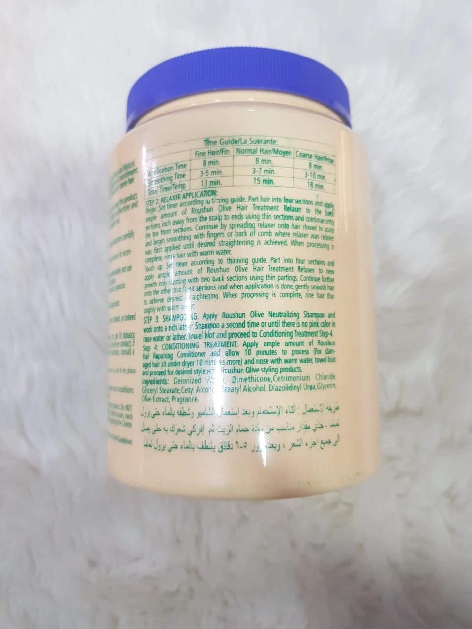 ROUSHUN Hair Treatment 1000ml product thumbnail 3
