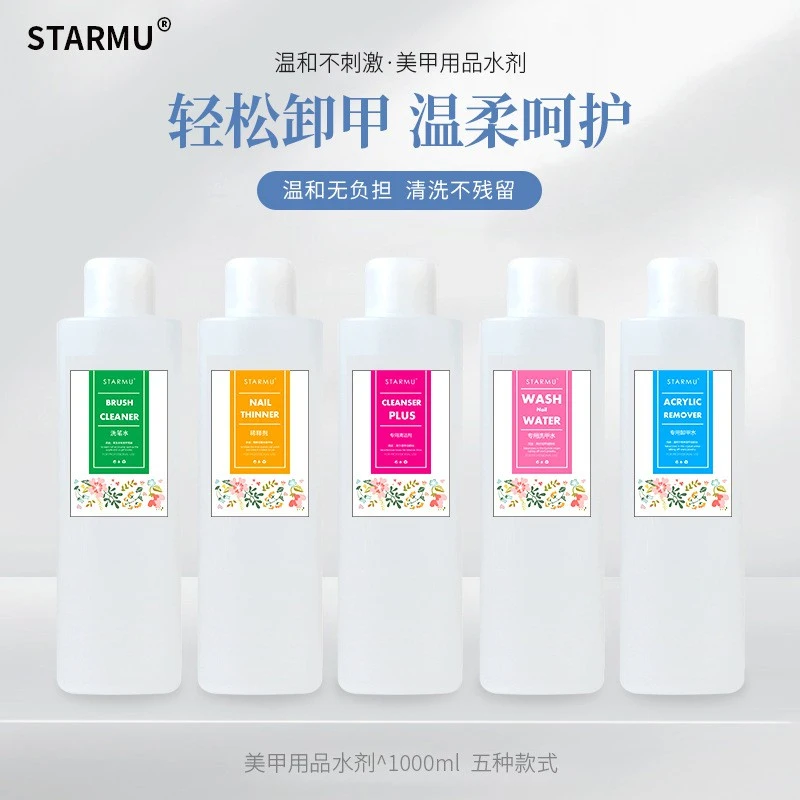 Nail art tools, nail remover water, pen washing water, diluting detergent, washing gel water 500ml product thumbnail 2