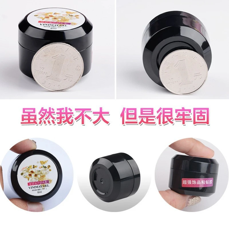 Super Strong Nail Glue product thumbnail 9
