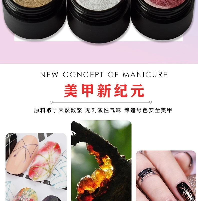 Soak Off Metal Spider Gel product thumbnail 24