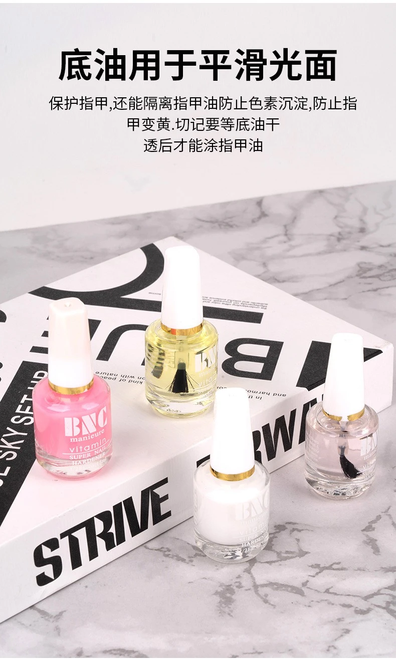 Nail Oil Nail art tool setBNC nail polish, nail polish, care oil, softener, nutritional base oil, bright oil product thumbnail 18
