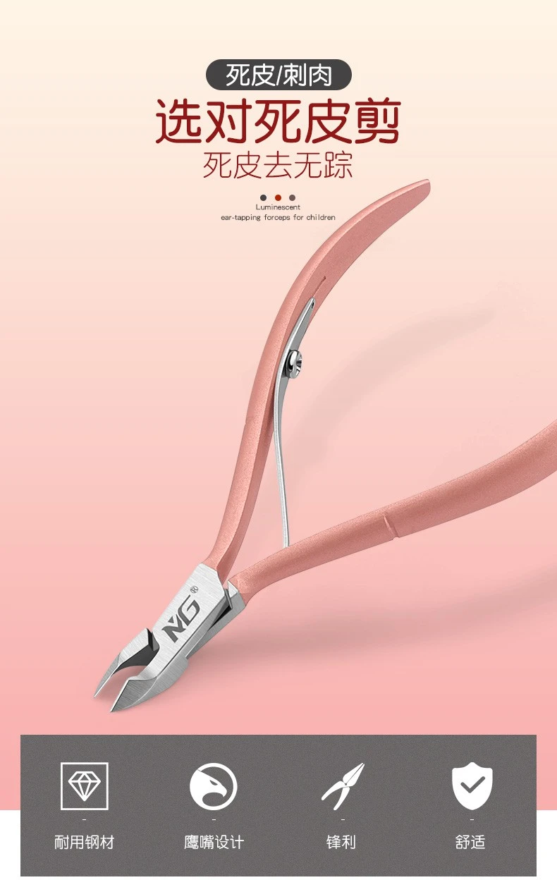 MG dead skin scissors nail art professional hand manicure nail scissors clamp toenail tool to remove dead skin clipper barb product thumbnail 11